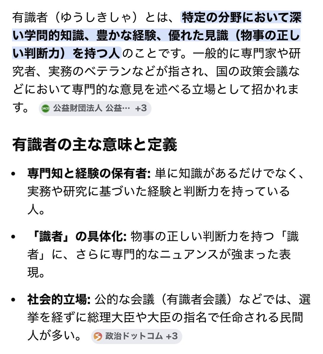 ひτ″ちゅω (ちゅん) tweet media
