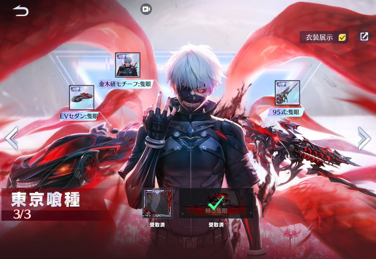 たいちゃん tweet media