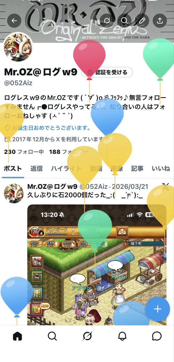 052Aiz's tweet photo. 風船が飛んだ٩( ᐖ )۶ https://t.co/FUEVtoYnq6