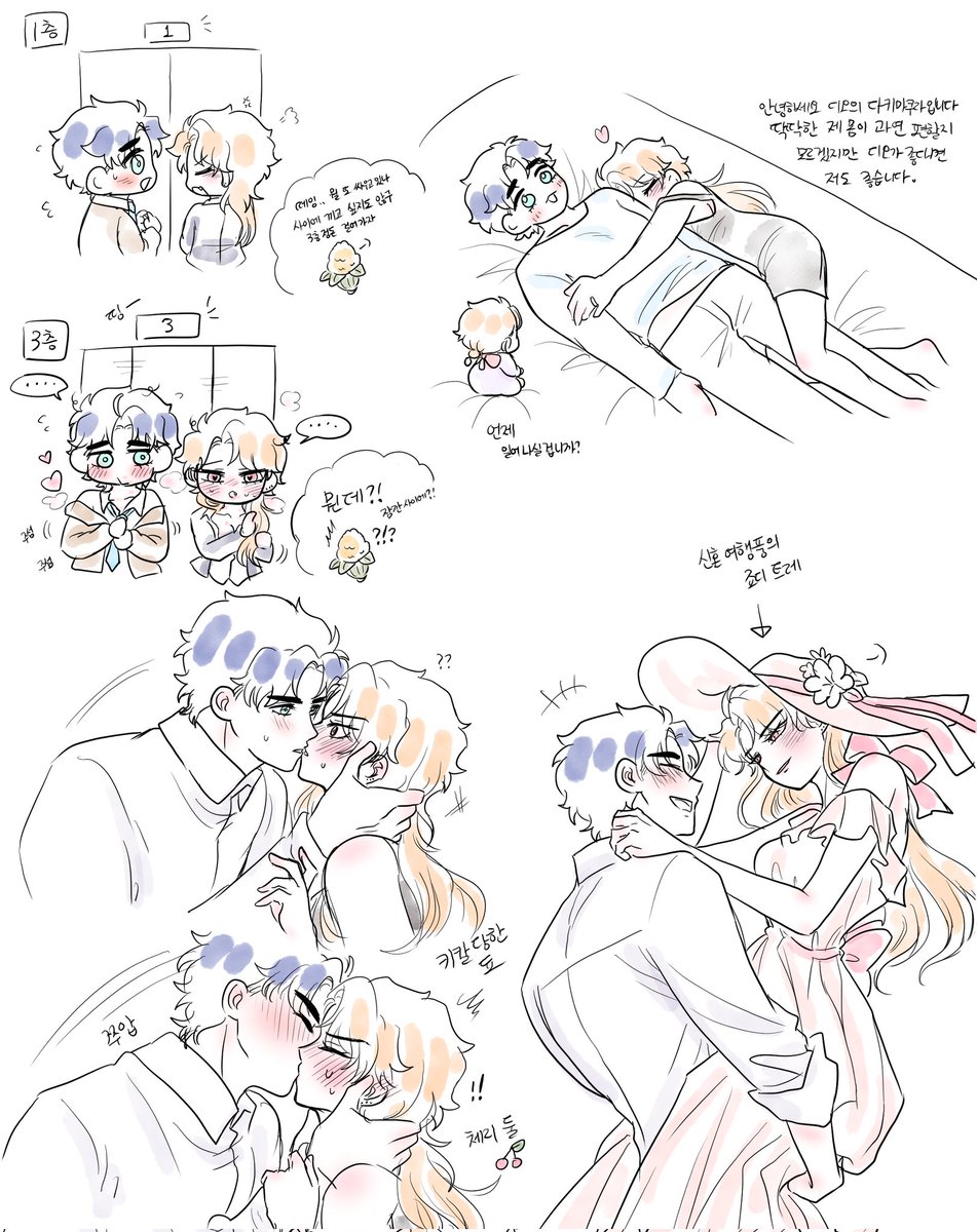 🍒미니❤ tweet media