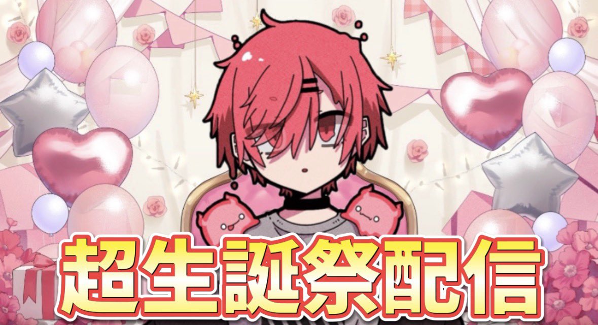 ゼノ@使いません (@zeno_zeno_210) / Posts / X