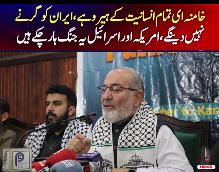 shabih_com's tweet photo. Ties with Pakistan are based on Islam. We consider the security of Pakistan as our own security, for we are one Ummah.

Imam Khomeini stated ​In a letter responding to Pakistan's early recognition of the Islamic Republic.

#PakistanStandWithIran https://t.co/Am7lSHr2Xt