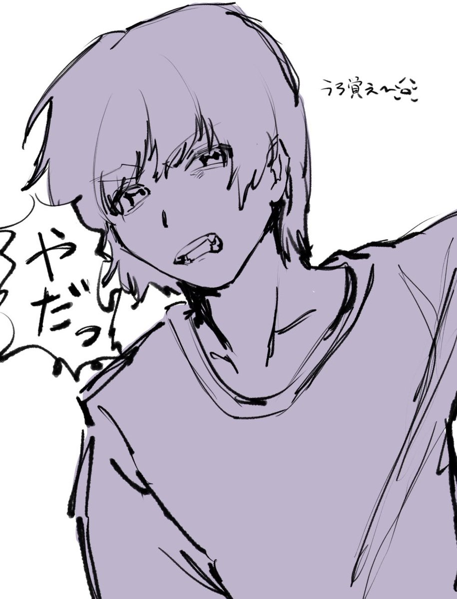Bonhei_3's tweet photo. しんたろう https://t.co/UsOnFf9nSt