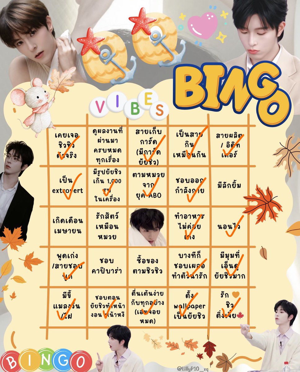 pcyism s.coups🍒星邱 tweet media