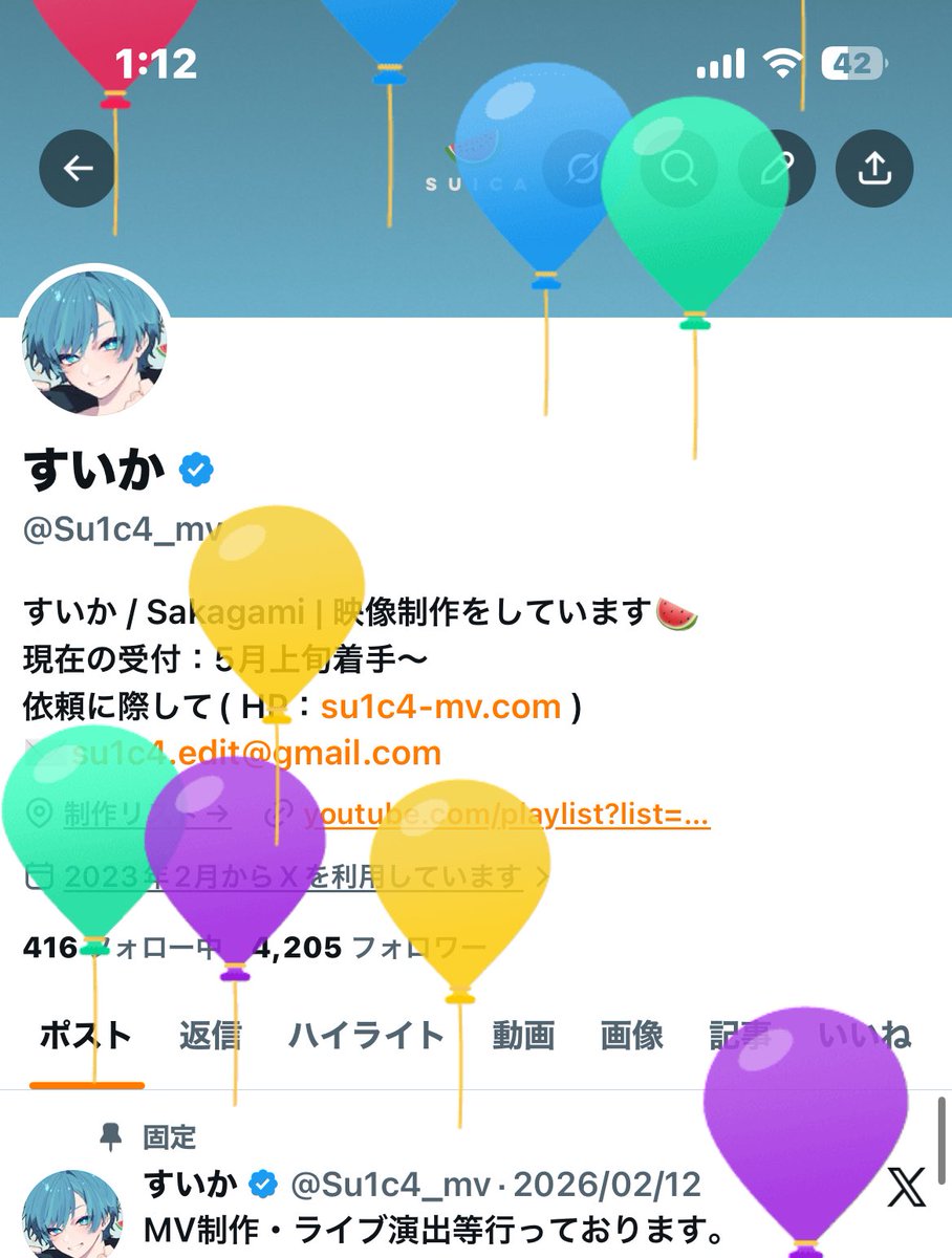 すいか tweet media