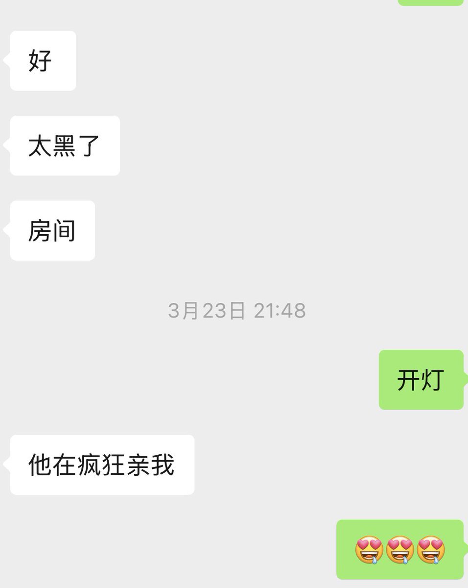 欲强则强 tweet media