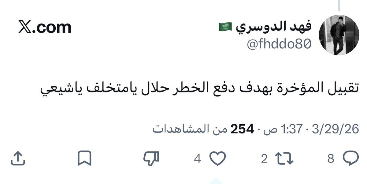 بوشكاش tweet media