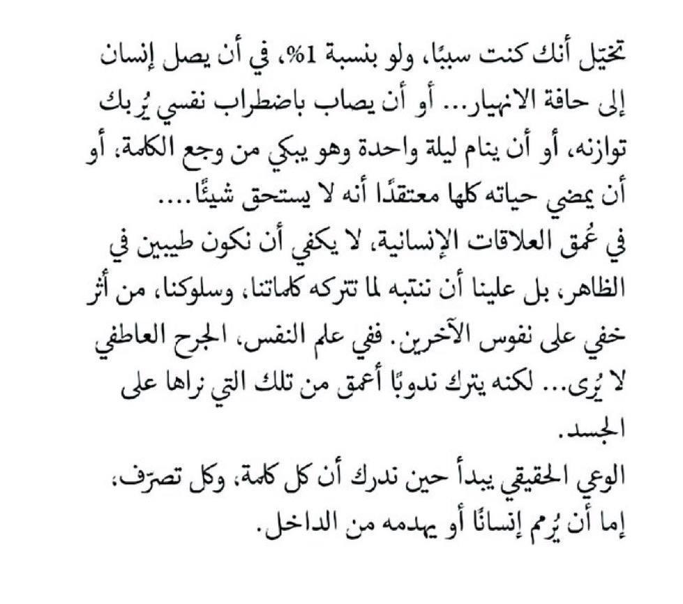 ثـانـي tweet media