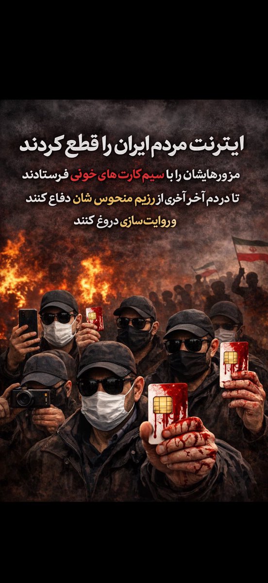 ابن ملجم tweet media