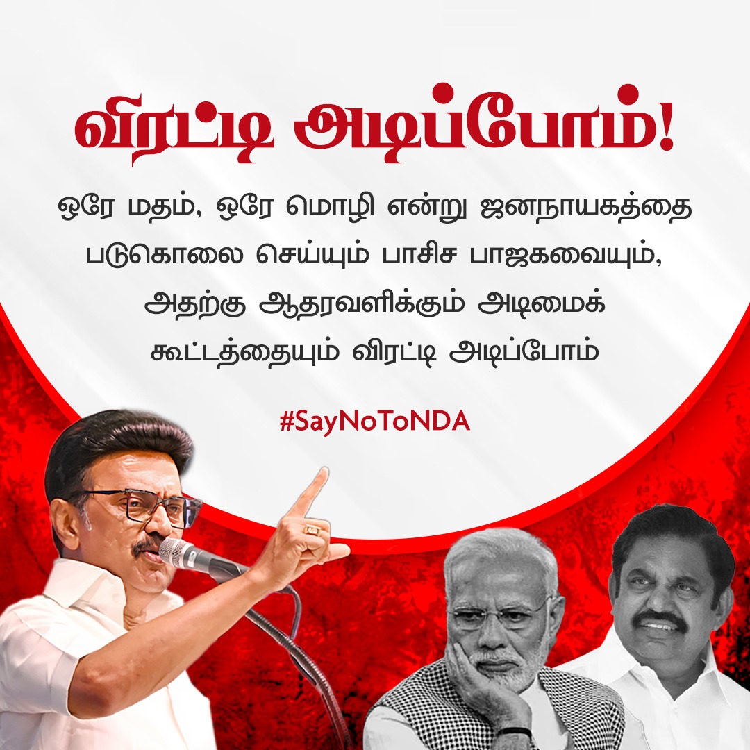 சிலுவை tweet media