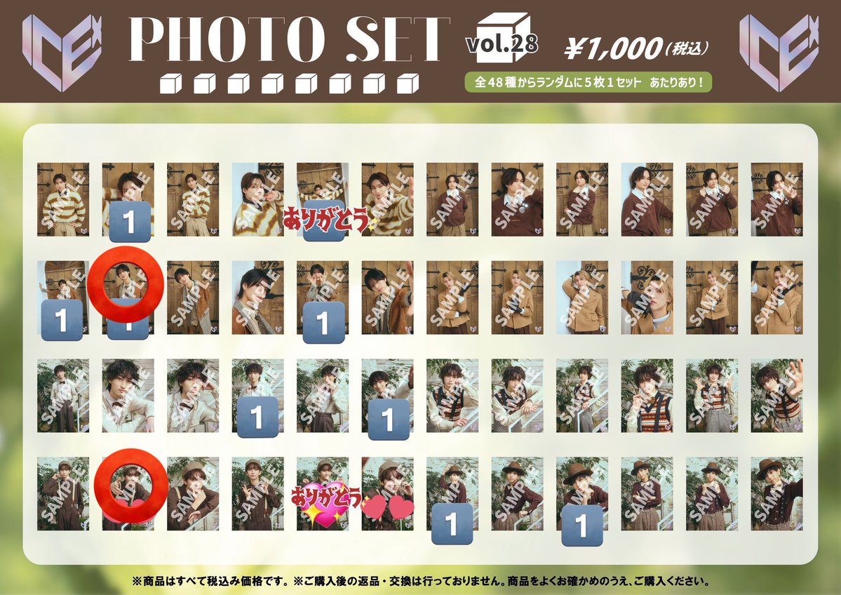 モカ☆彡取引垢 tweet media