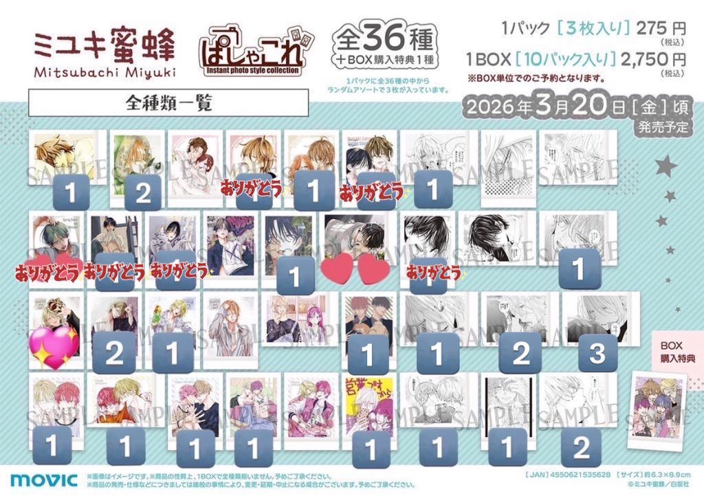 𝑚𝑖𝑡𝑜 tweet media