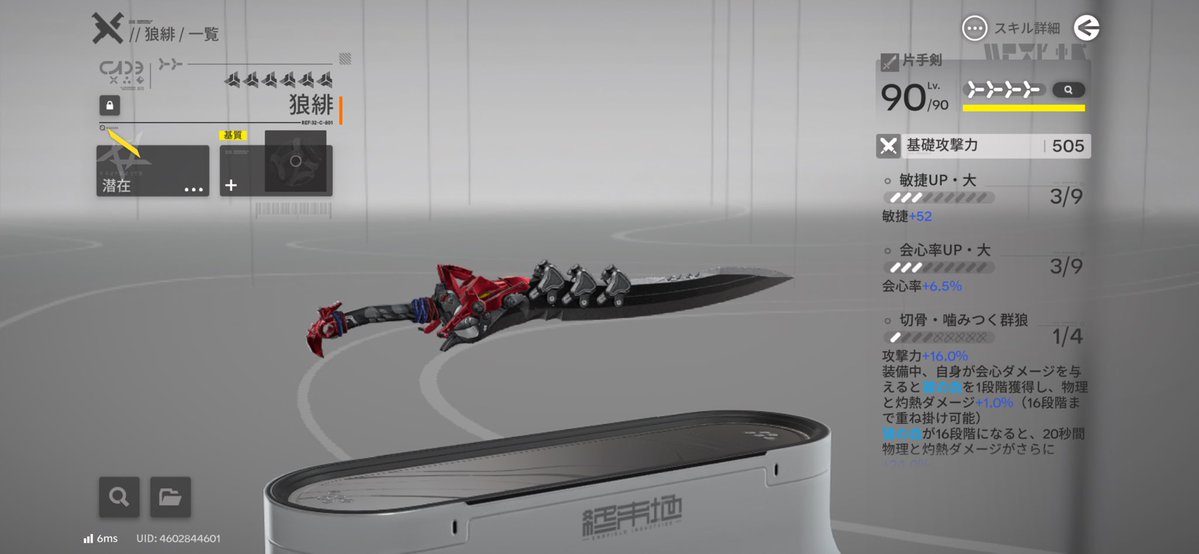 杠葉コハク@案件•声のお仕事•ご依頼募集中！ tweet media