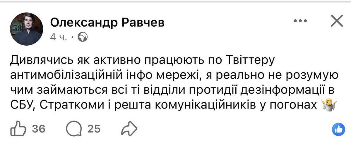 CAPTAIN Serebrianskyi tweet media