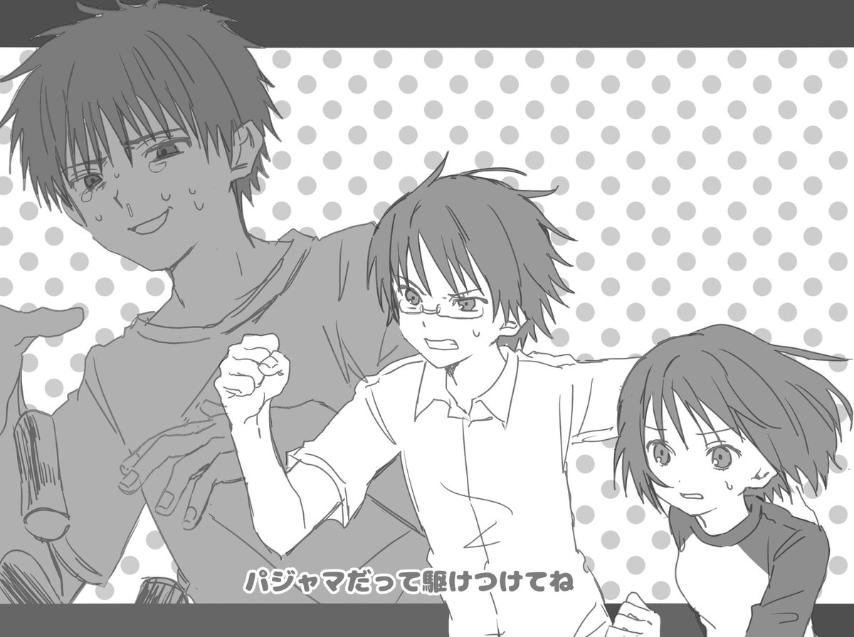 南検診 tweet media