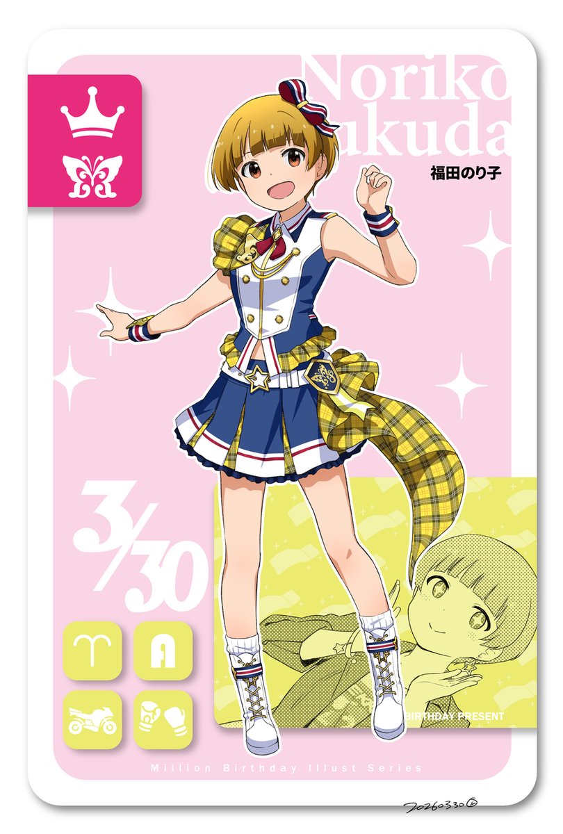 凪庵（なぎあん） tweet media