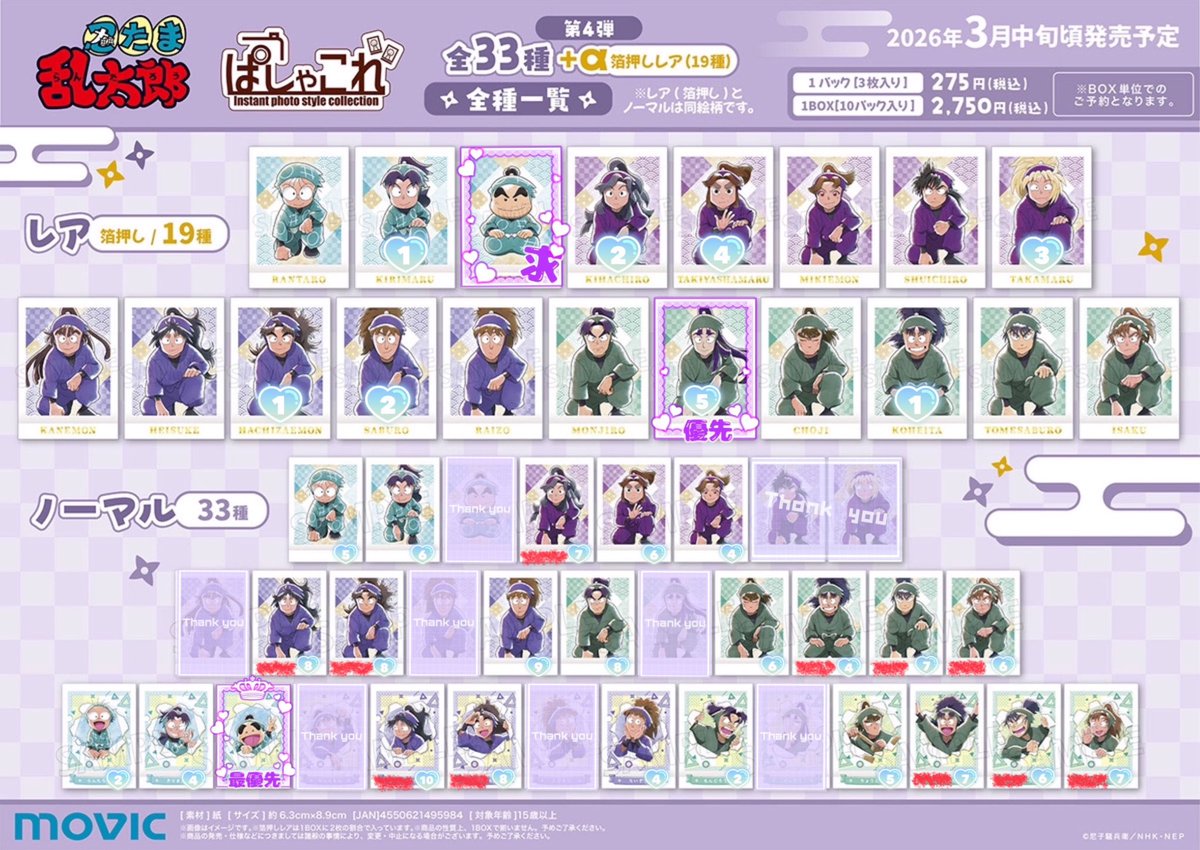 かおる tweet media