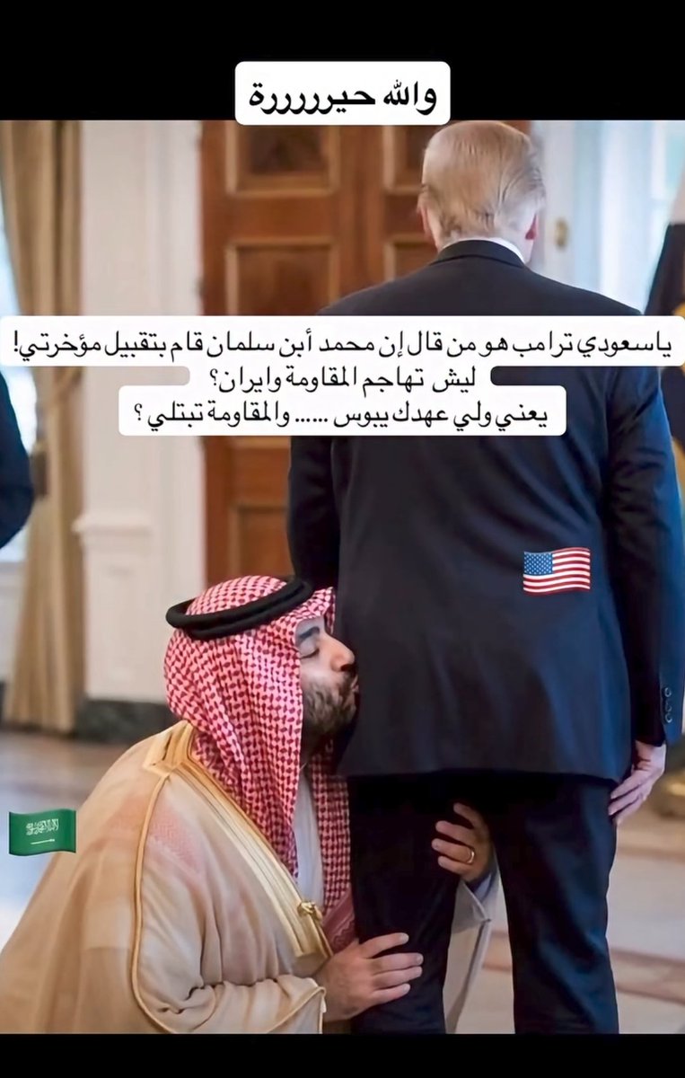 عمار المعموري🇮🇶 tweet media