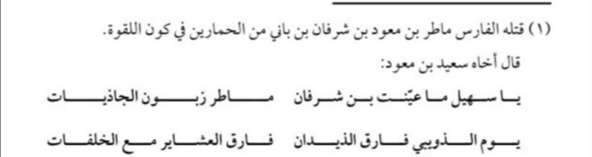 مناحي tweet media