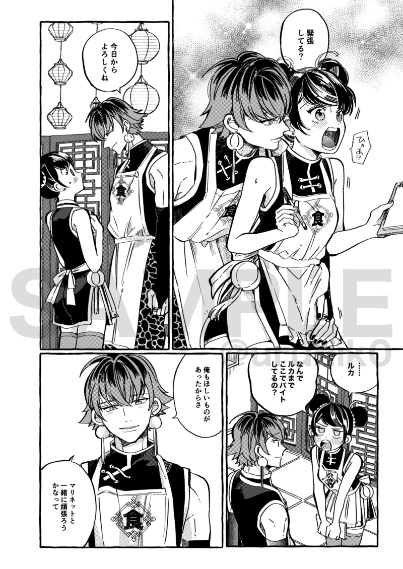 もぐひこ tweet media