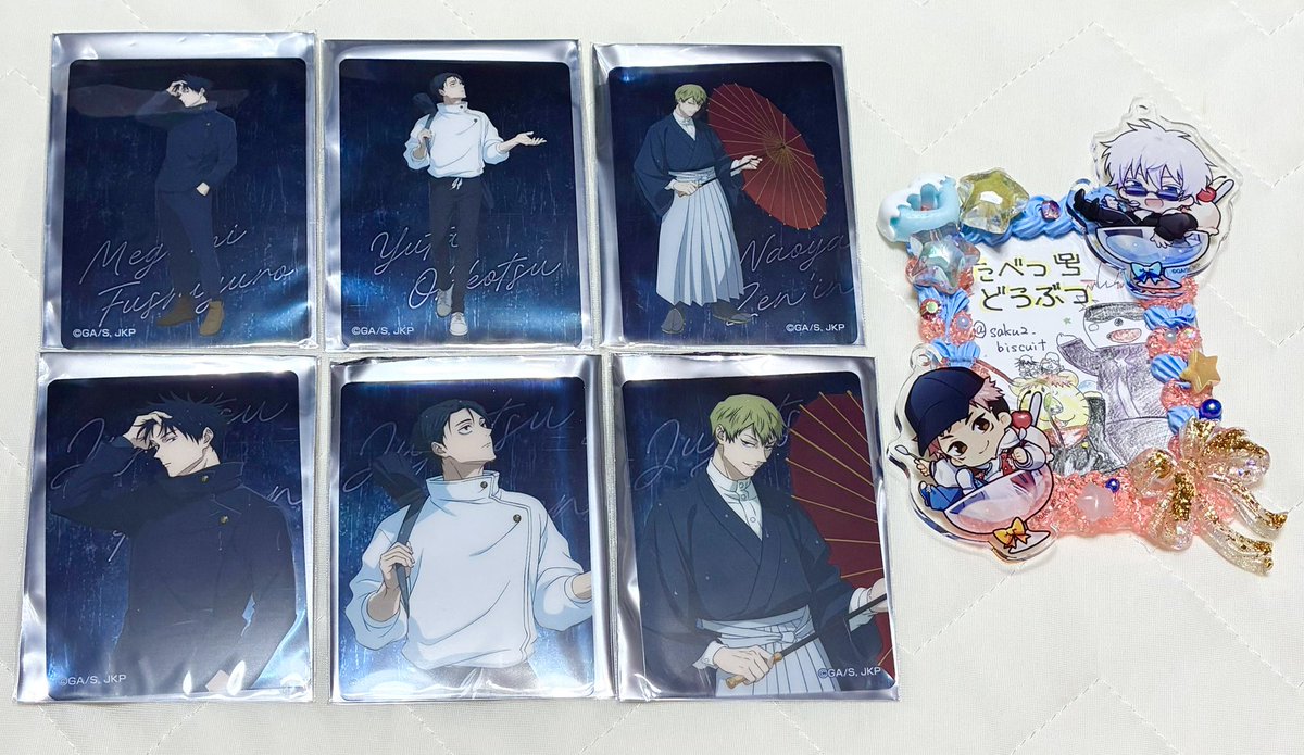 たべっ子どうぶつ tweet media