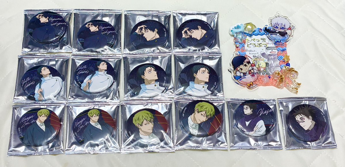 たべっ子どうぶつ tweet media