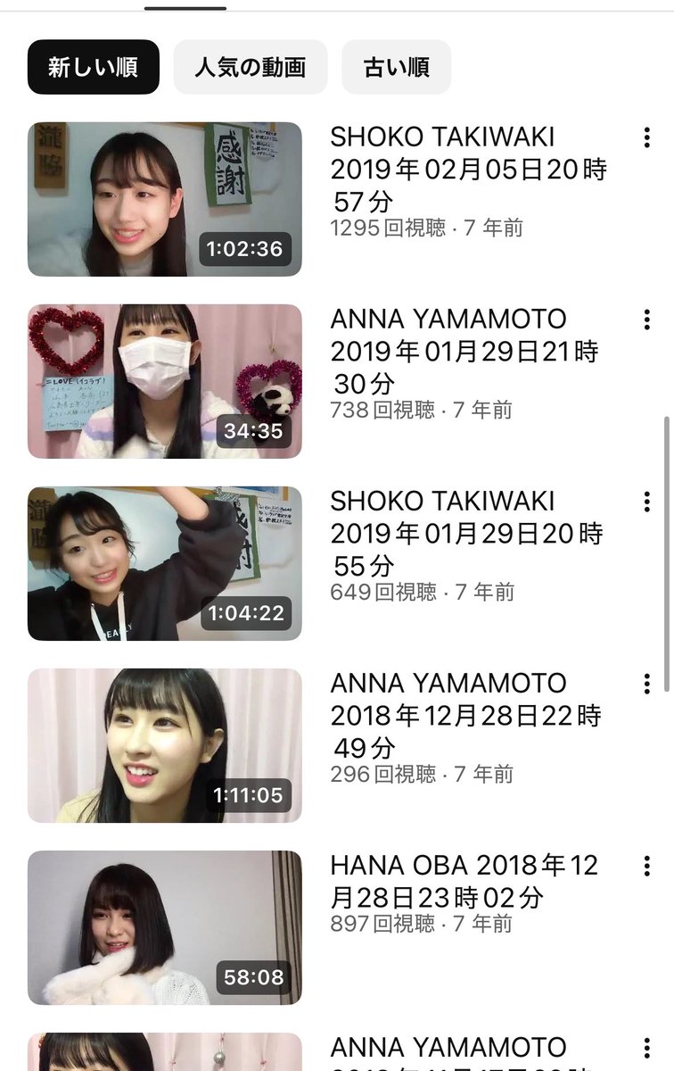 のんくん tweet media