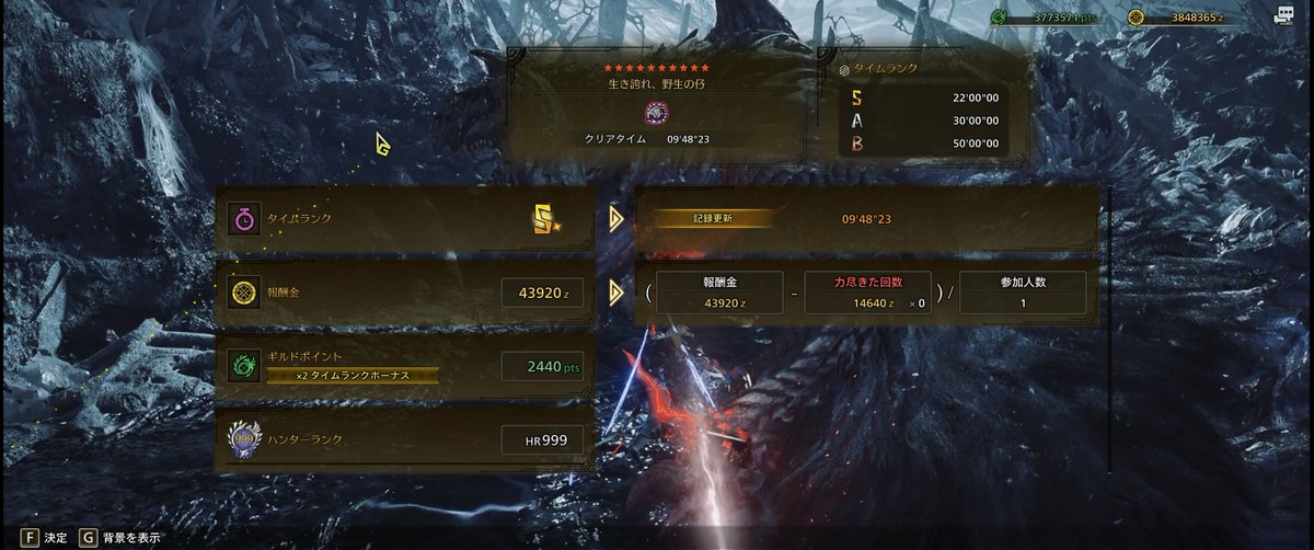 うみなり tweet media