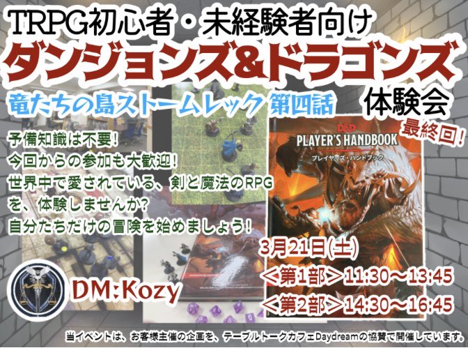 Kozy@趣味(ホビー) tweet media