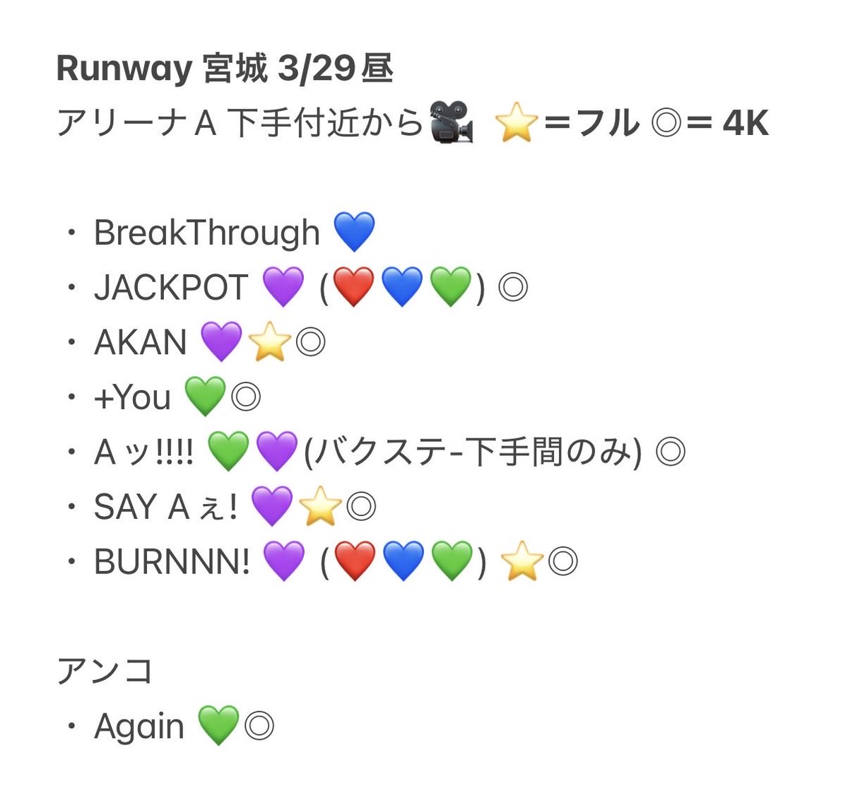knkn_sk0a's tweet photo. 🅰️ぇ 🎥  宮🏯 み🐐③/㉙ ②⑨ ✈️ 🌄☀️🐿ト

fan🈂️のみ 映り込みなどの確認も◎
⭐️4Kｶﾞ質⭐️

🐚🐦希望の方、+👤 後DⓂ️迄。
※固定必読✍🏻

sue澤 masa門 小🏝 sa野 
💙💚❤️💜 https://t.co/WeISfJkIhV