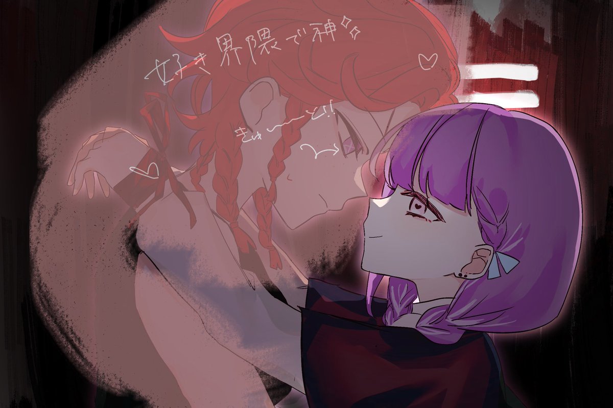 のと‎ tweet media