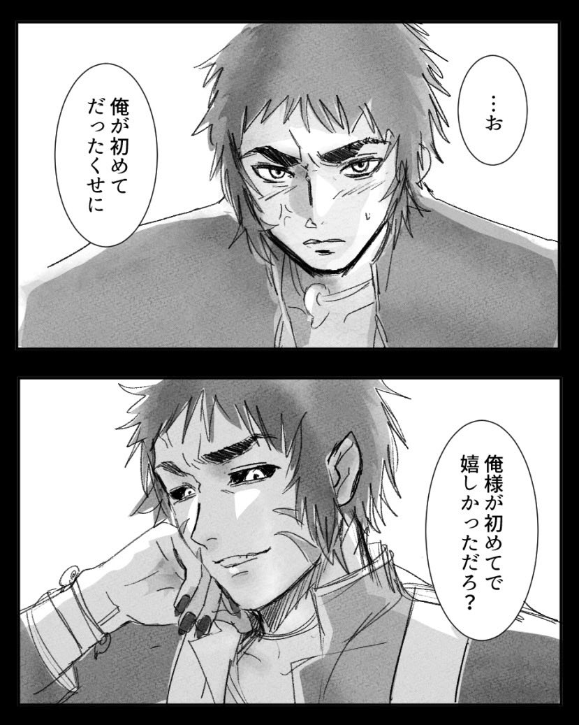 ヱノシマ tweet media