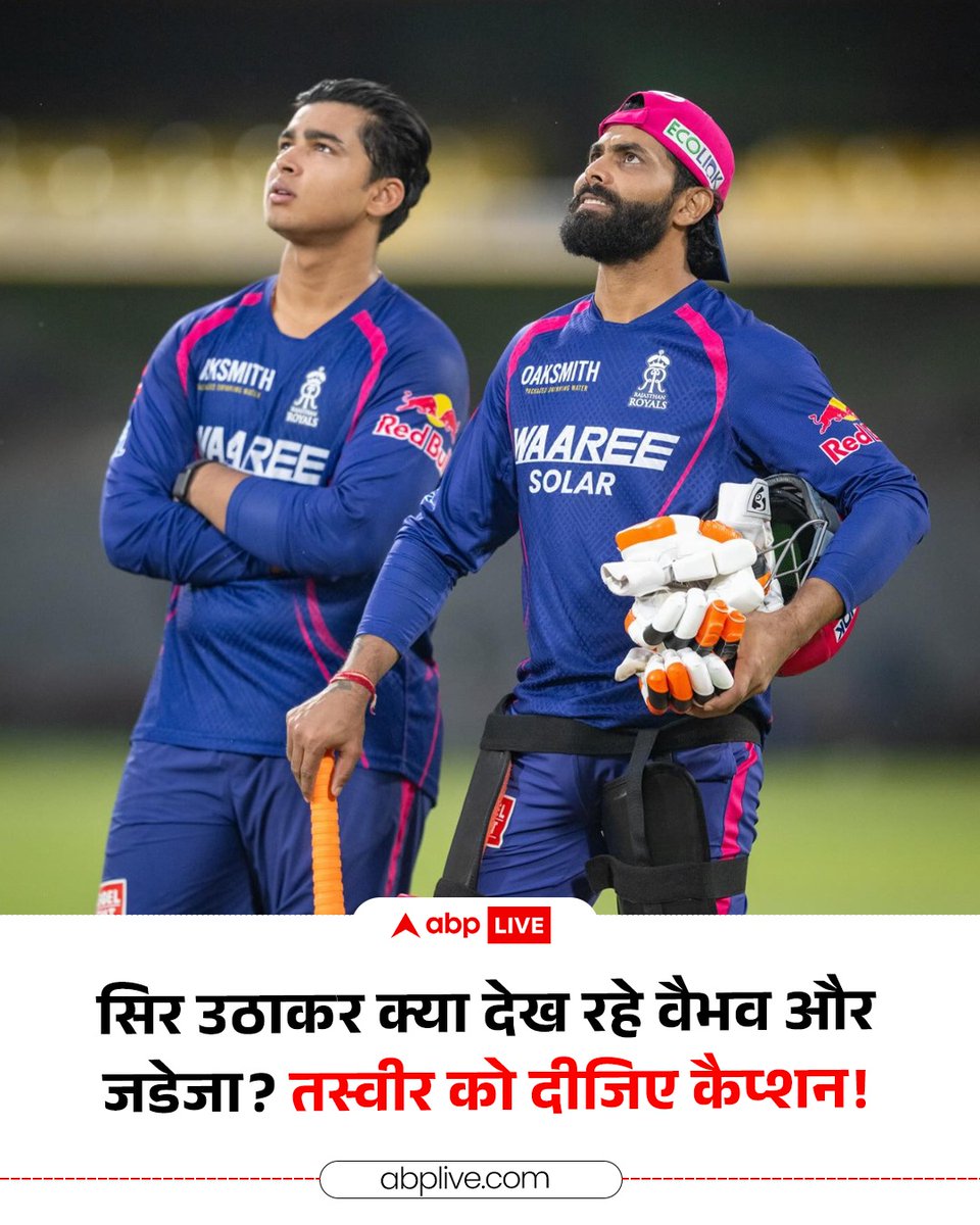 ABP News tweet media