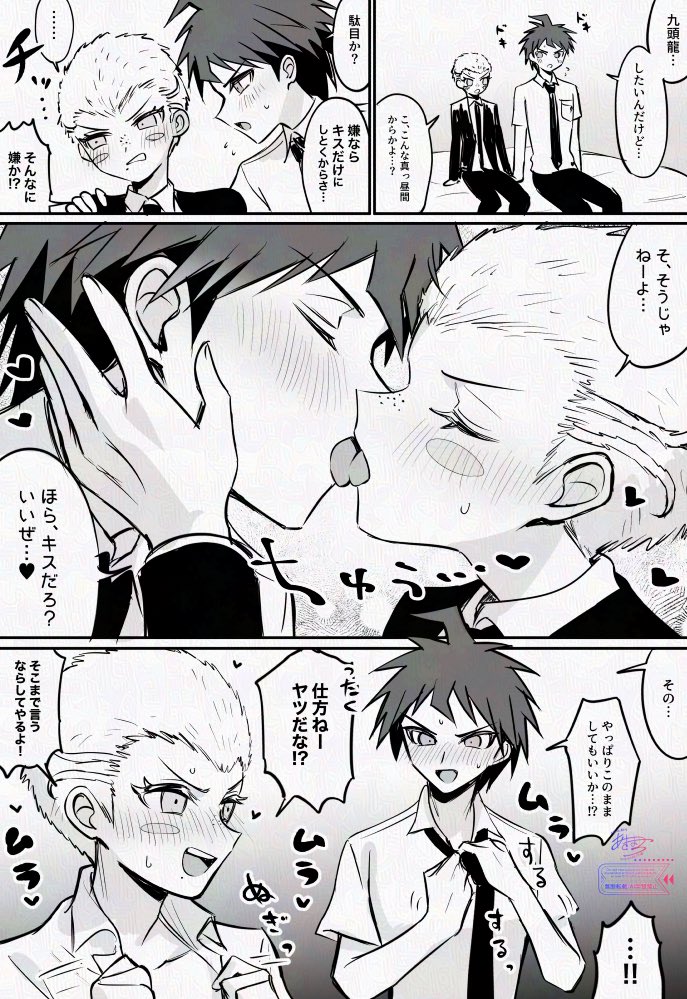 あきまち💙❤️ tweet media