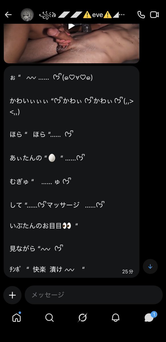 あぃ ʚ👼🏻‎ɞ ♡⃛ೄ➸♡ tweet media