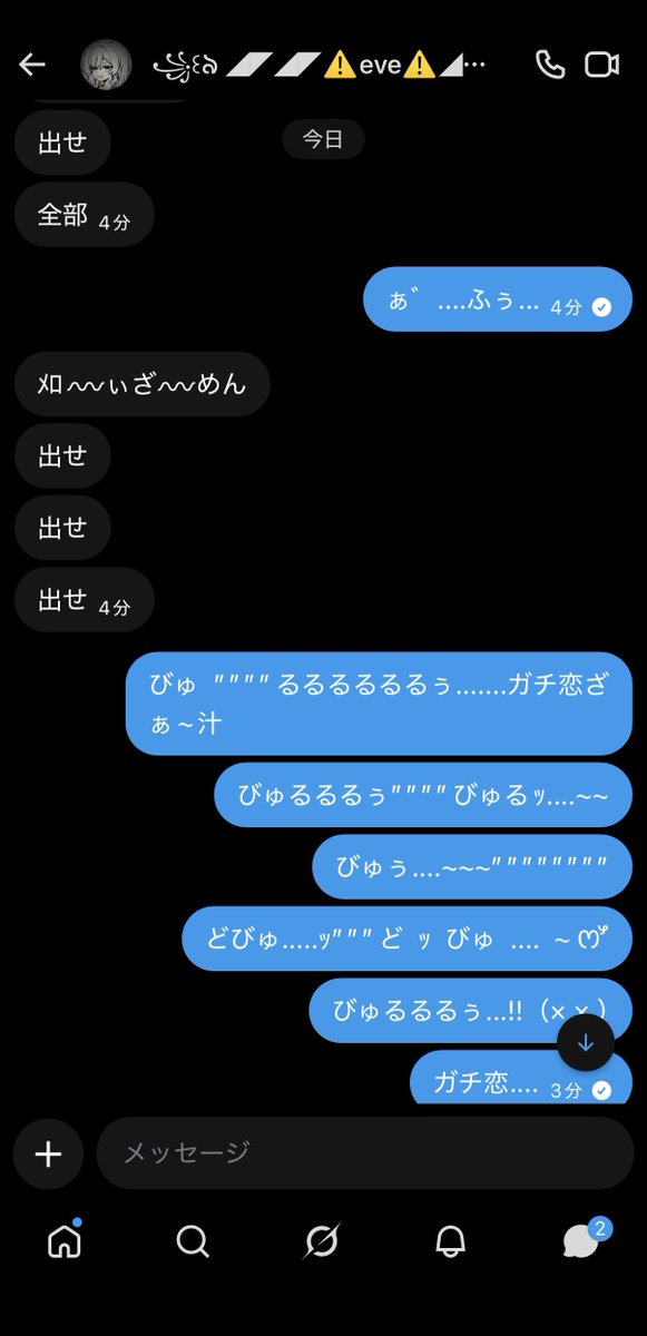 あぃ ʚ👼🏻‎ɞ ♡⃛ೄ➸♡ tweet media