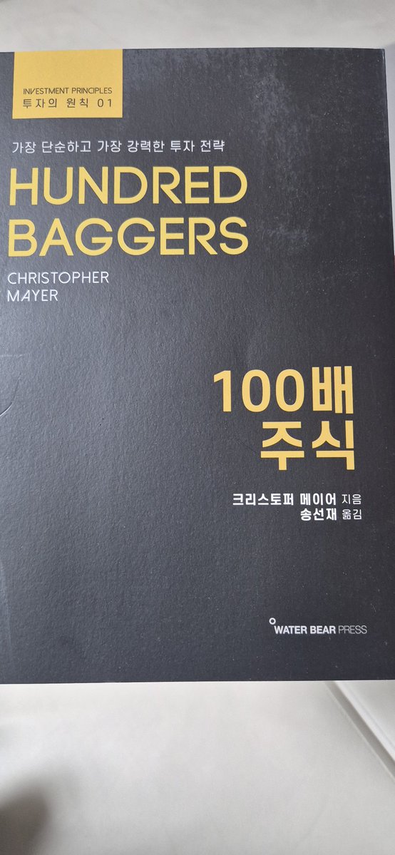 디벨로퍼 tweet media