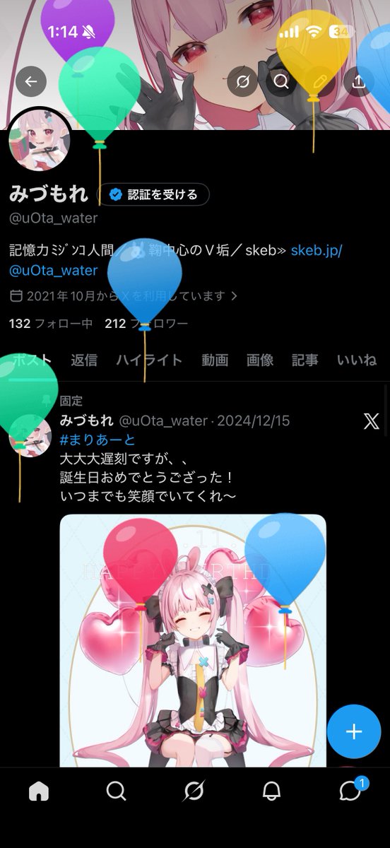 みづもれ tweet media