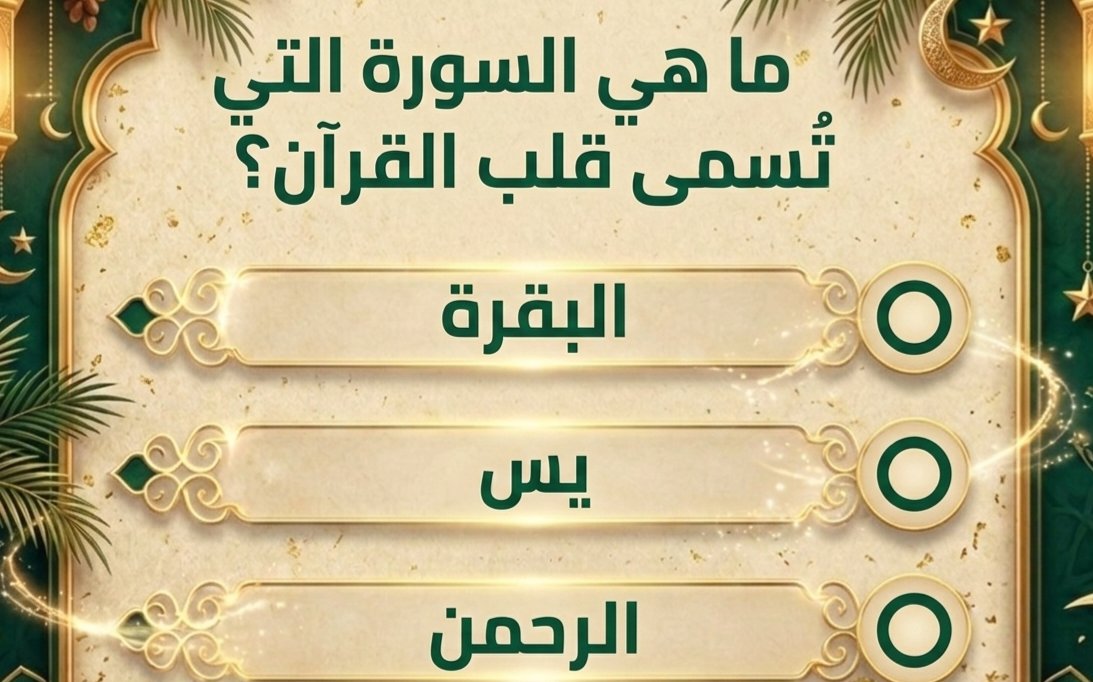 تركي آل الشيخ tweet media