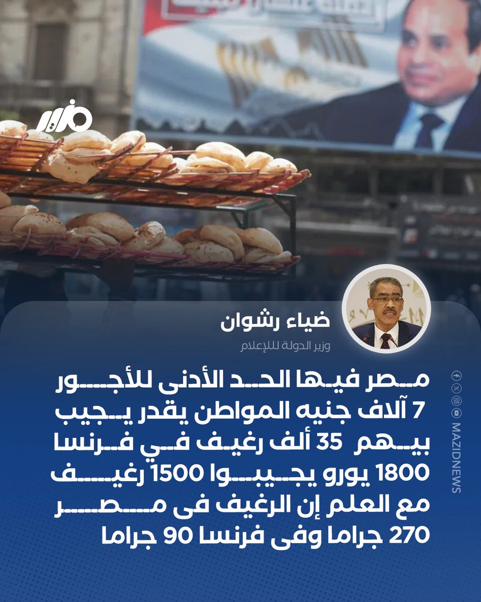 الاهلاويه Doaa tweet media