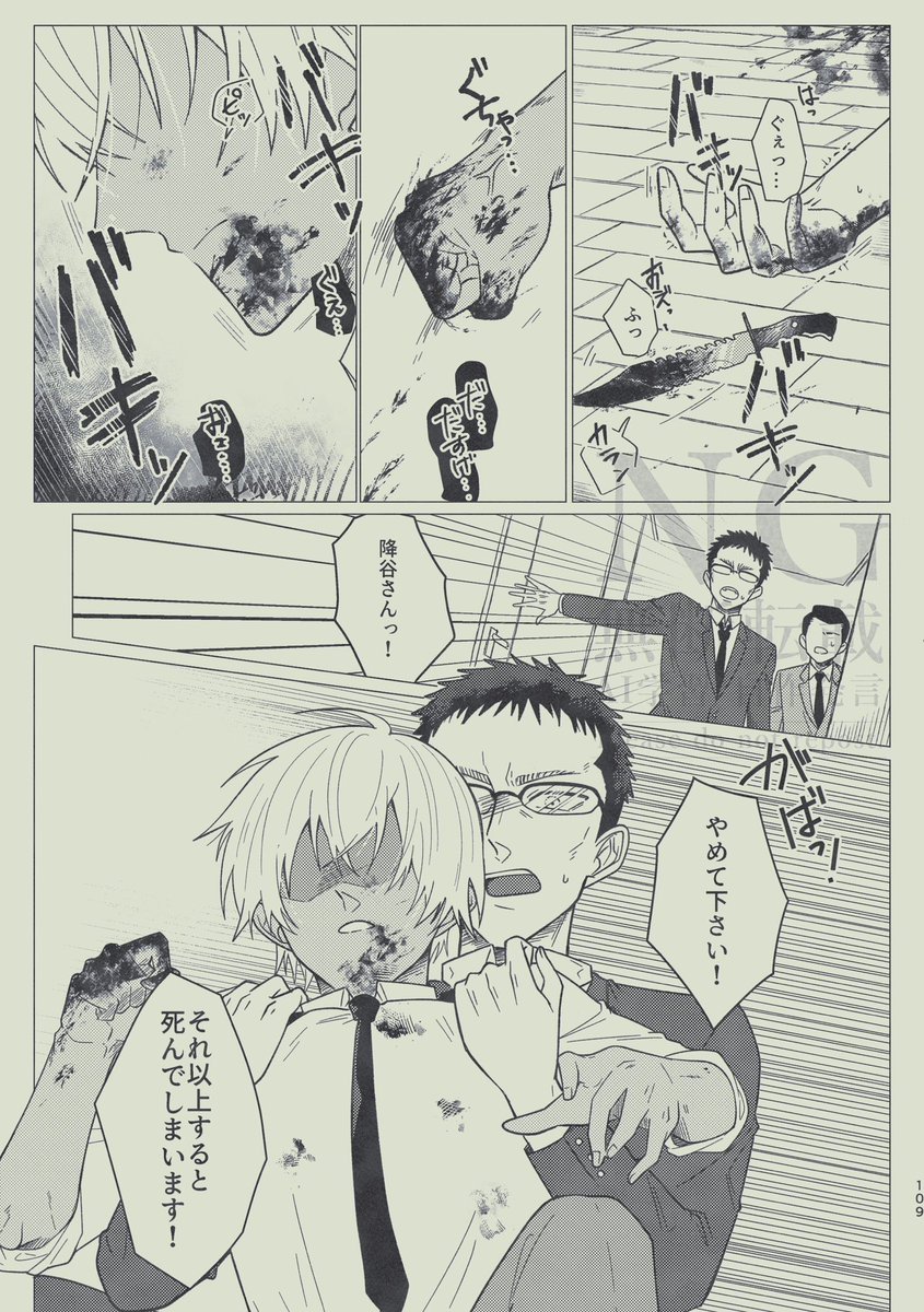 奈々男 tweet media