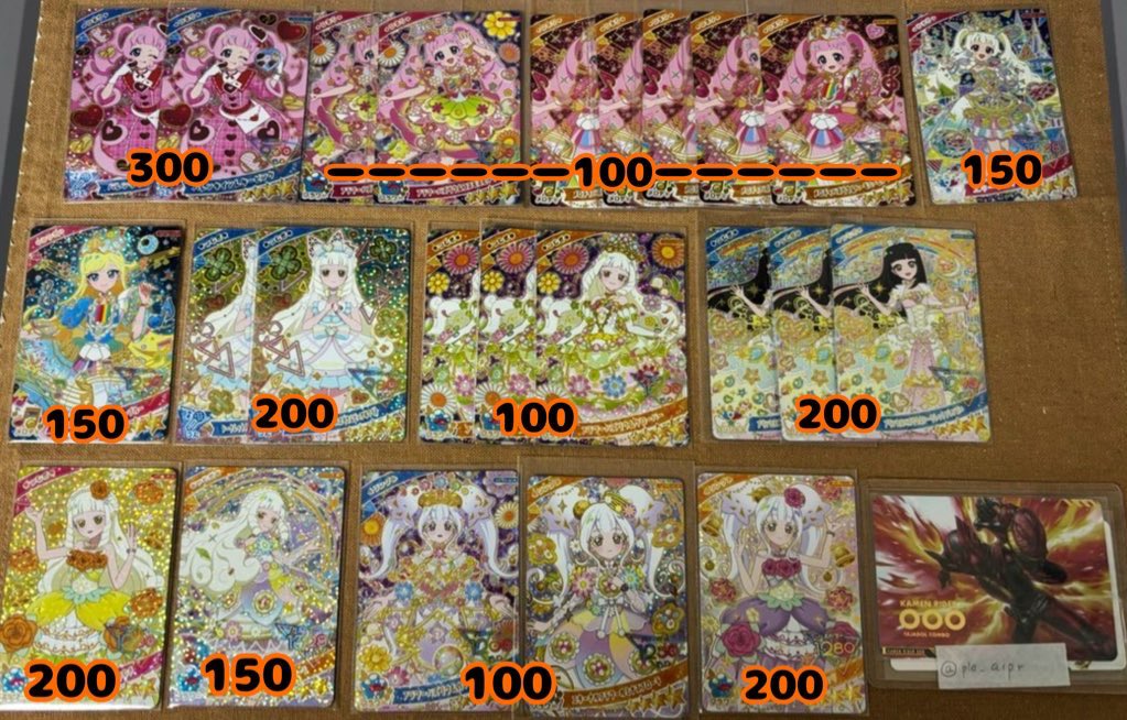 ピオ@取引 ⚠️通知不良中 tweet media