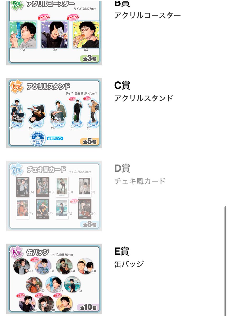 りん tweet media