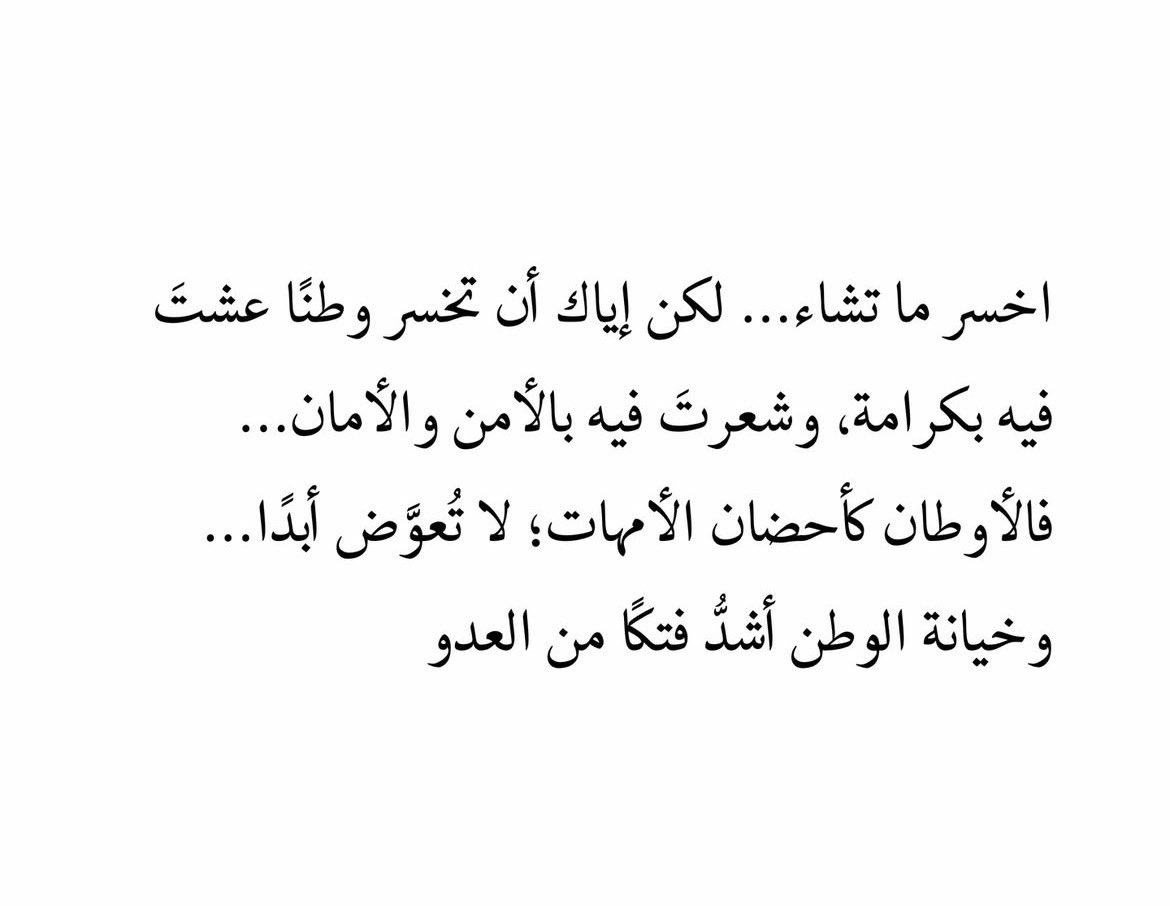 ّ tweet media
