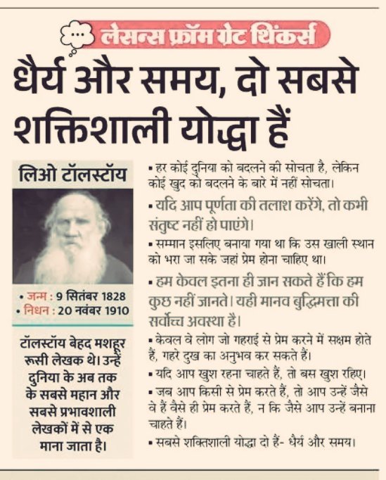 हम केवल इतना ही जान सकते हैं कि हम कुछ नहीं जानते।