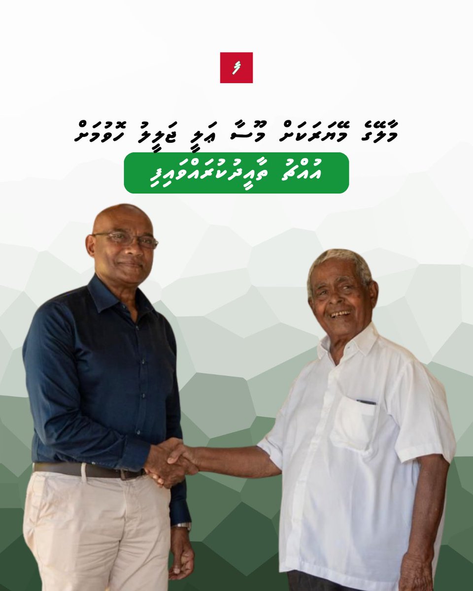 Farudhun tweet media