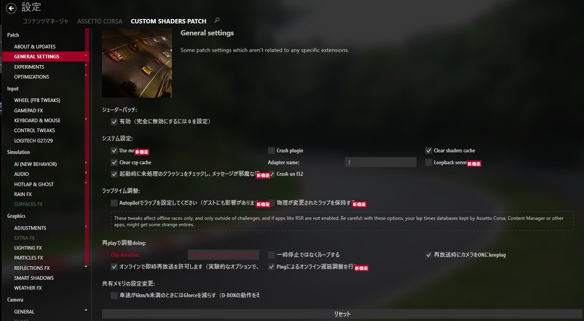 20260329-CSP0.3.0-p342日本語化しました。
drive.google.com/file/d/1CV0mg6…
添付のCSP日本語化プロンプト.txtはWEB上の生成AIに対応したものです。今回試した手法とは異なります。