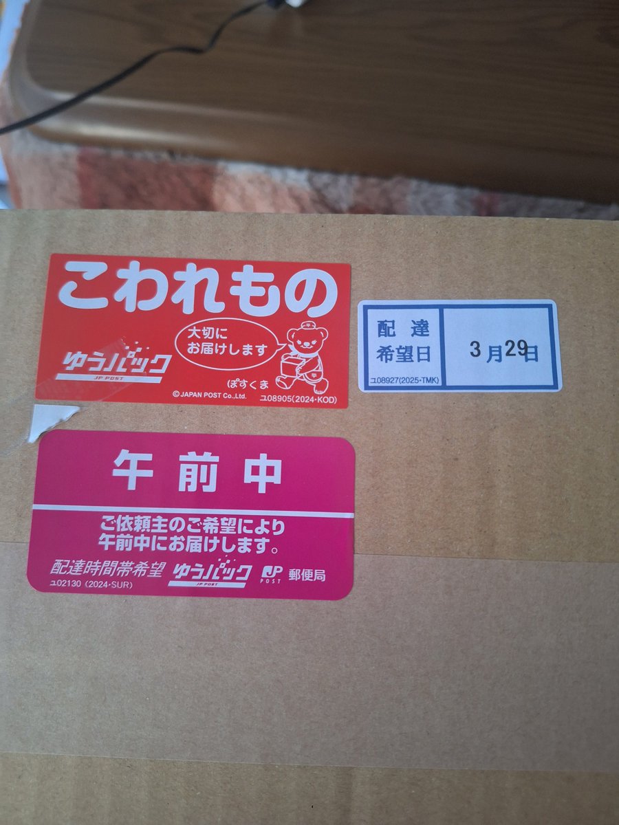 慢性疲労 tweet media