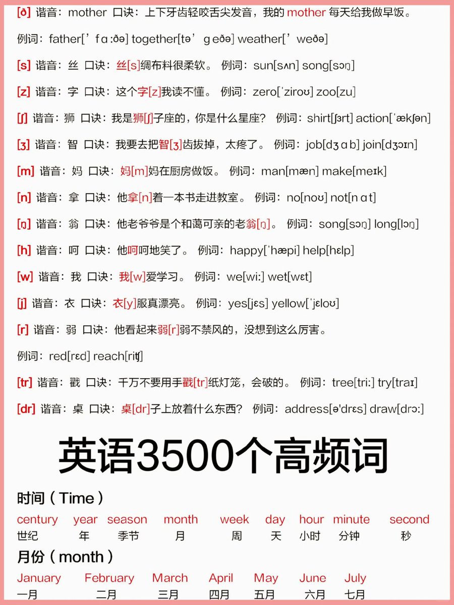 Randy Flores tweet media