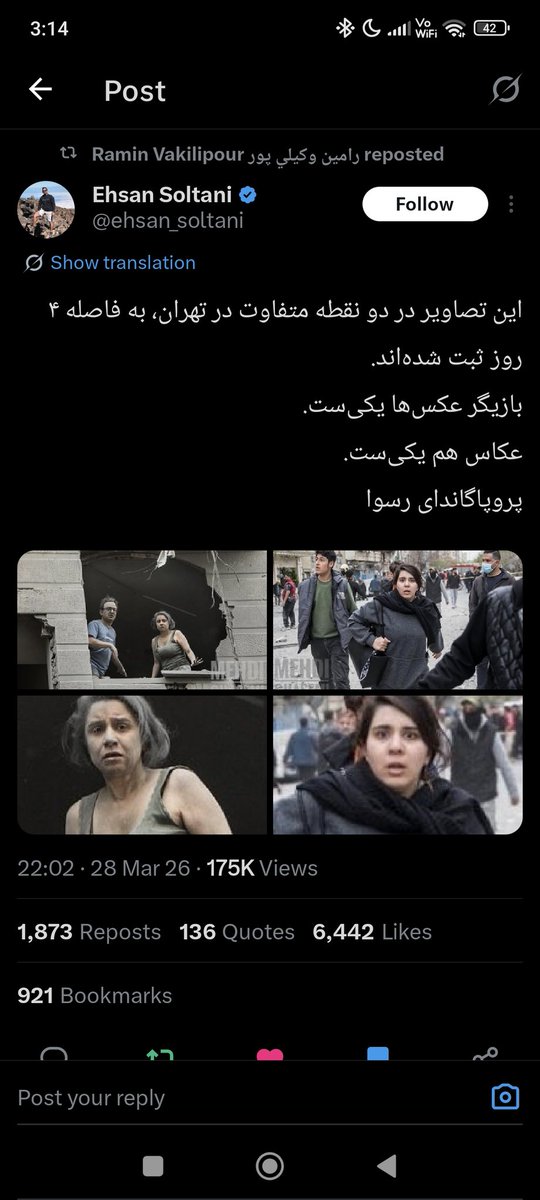 ابن ملجم tweet media